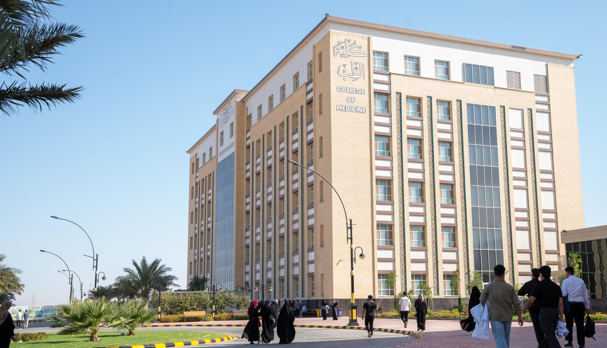 Medical Sciences Building