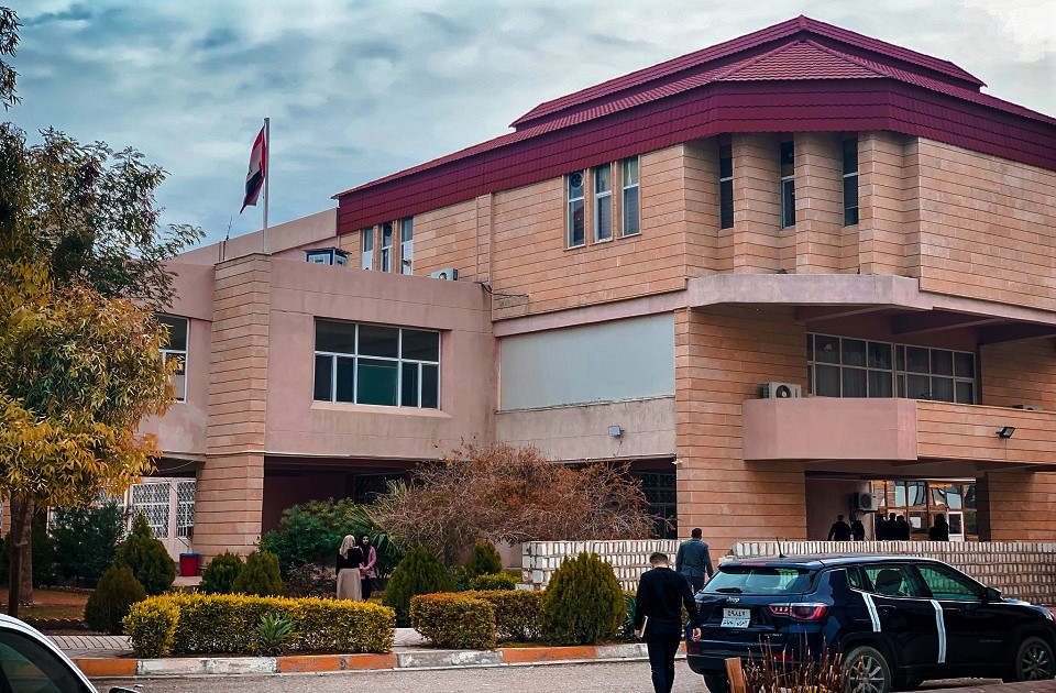 Engineering Block