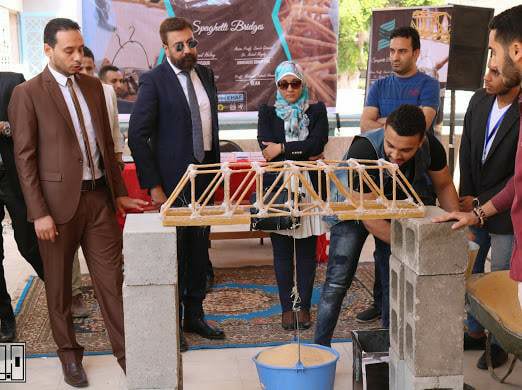 Structural Lab