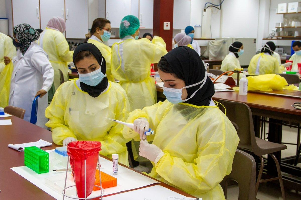 Public Health Lab